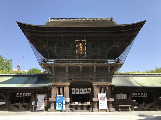 Hakozaki Shrine